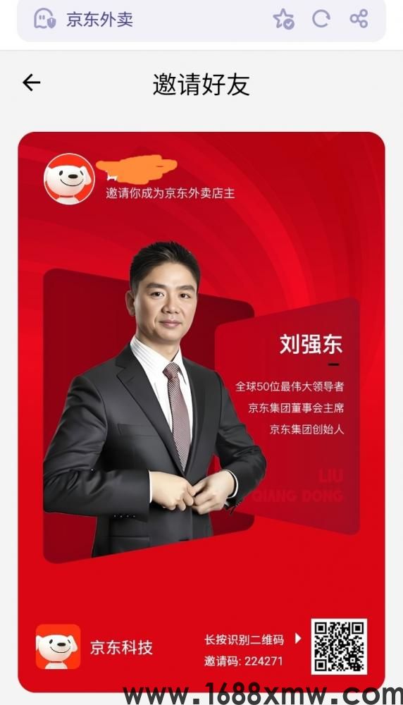 网络项目